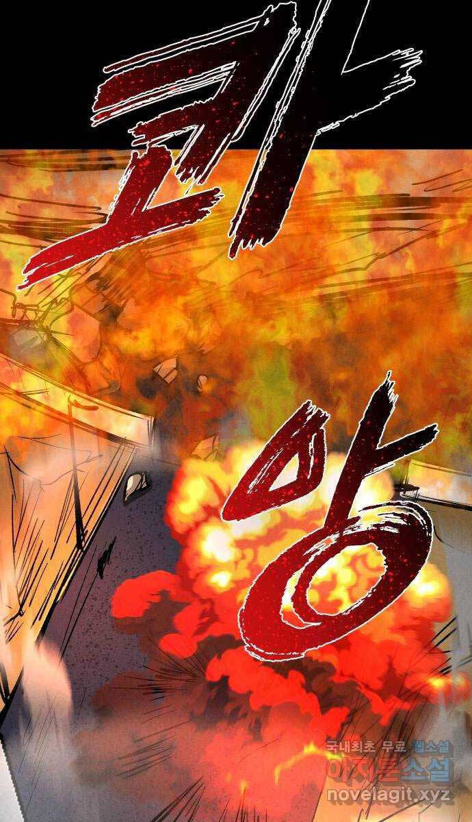 Người Côn Trùng Chapter 35 - Trang 123