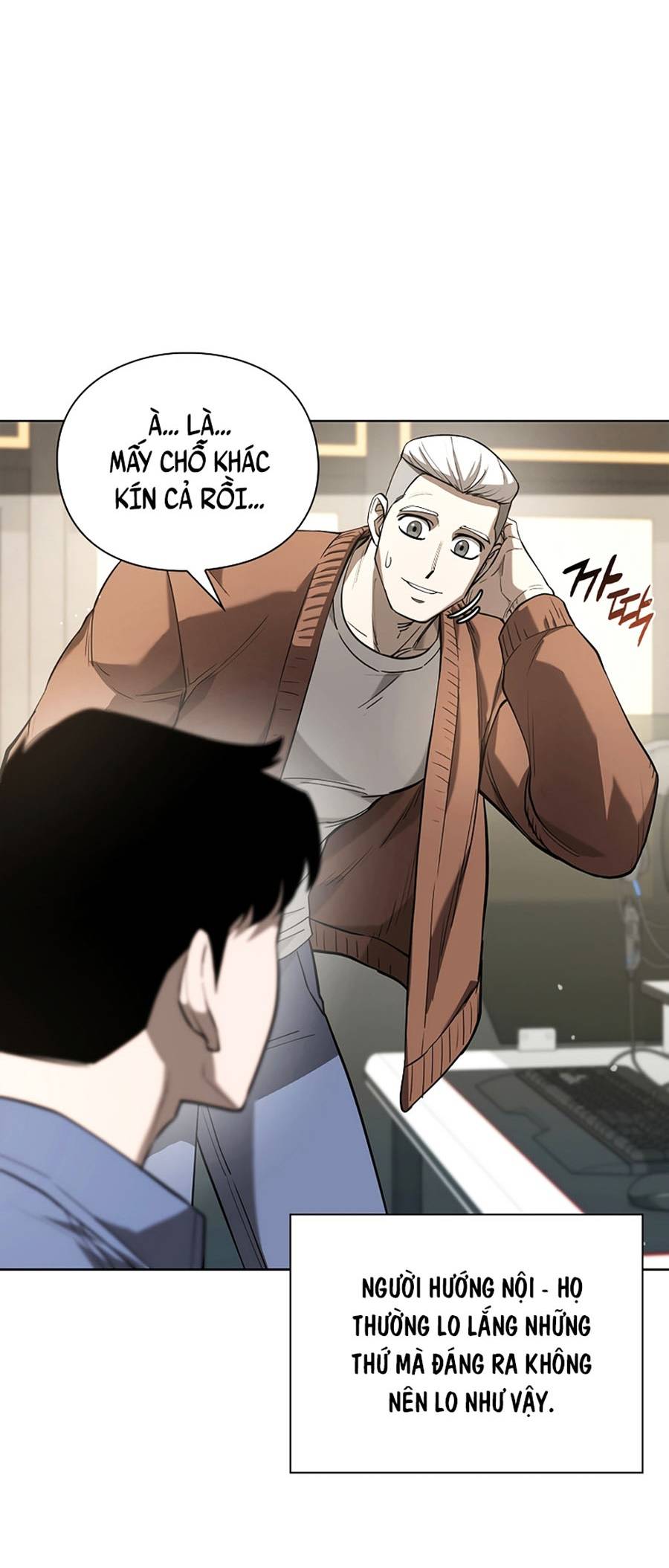 Chiến Binh Học Đường Chapter 23 - Trang 17