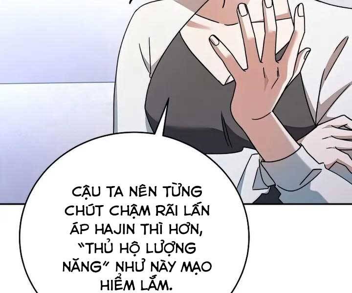 Nhân Vật Ngoài Lề Tiểu Thuyết Chapter 32 - Trang 51