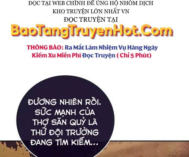 Nhân Vật Ngoài Lề Tiểu Thuyết Chapter 32 - Trang 121