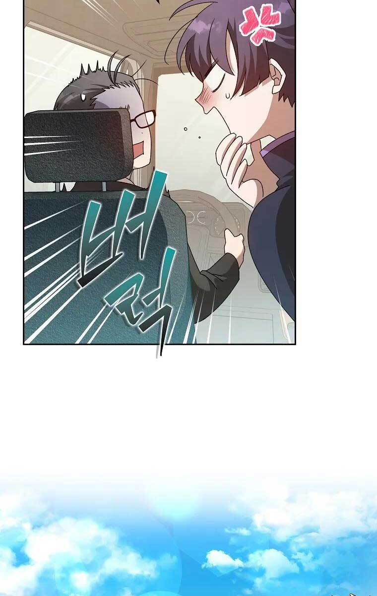 Nhân Vật Ngoài Lề Tiểu Thuyết Chapter 37 - Trang 72