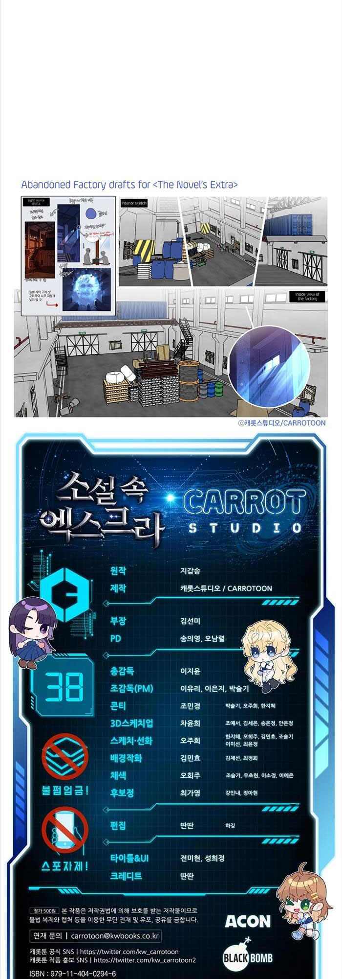 Nhân Vật Ngoài Lề Tiểu Thuyết Chapter 38 - Trang 61