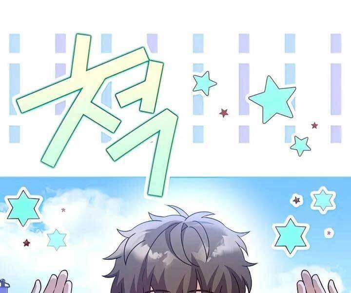 Nhân Vật Ngoài Lề Tiểu Thuyết Chapter 32 - Trang 23