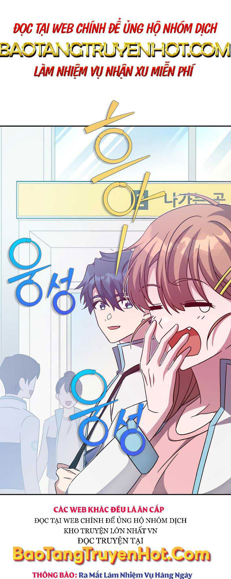 Nhân Vật Ngoài Lề Tiểu Thuyết Chapter 39 - Trang 0