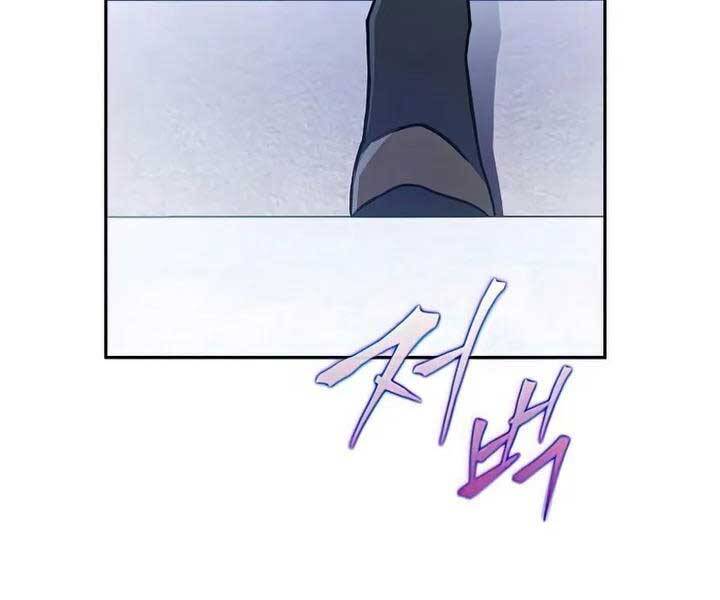 Nhân Vật Ngoài Lề Tiểu Thuyết Chapter 33 - Trang 63