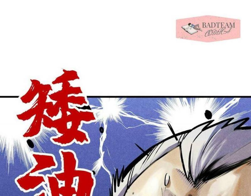 Vạn Cổ Chí Tôn Chapter 59 - Trang 132