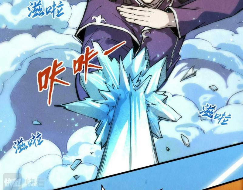 Vạn Cổ Chí Tôn Chapter 58 - Trang 29