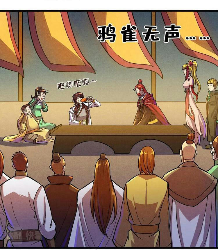 Vạn Cổ Chí Tôn Chapter 52 - Trang 45
