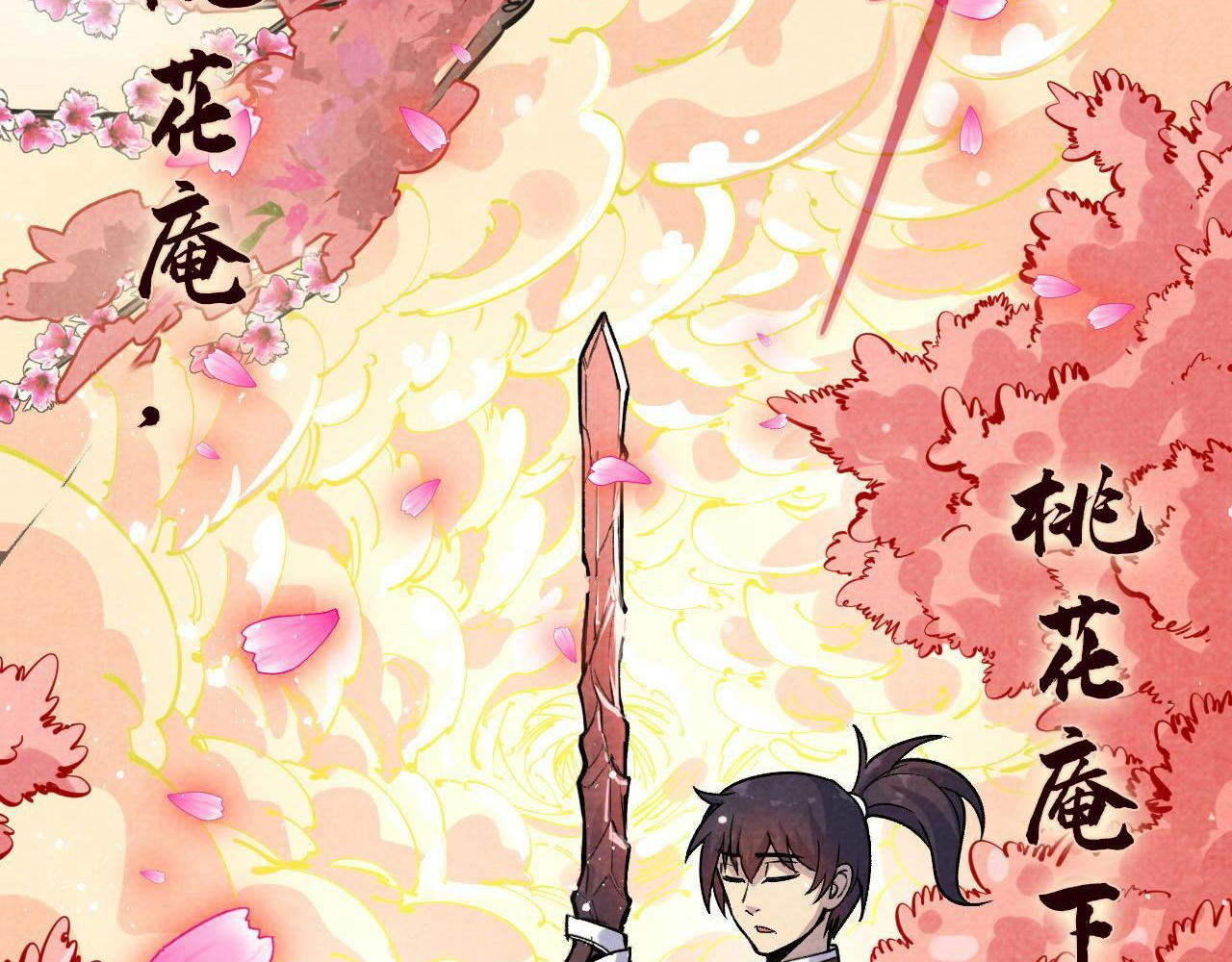 Vạn Cổ Chí Tôn Chapter 56 - Trang 59