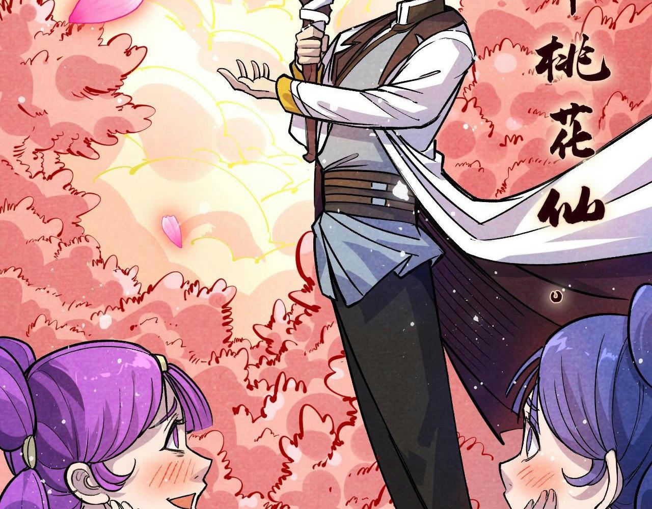Vạn Cổ Chí Tôn Chapter 56 - Trang 60