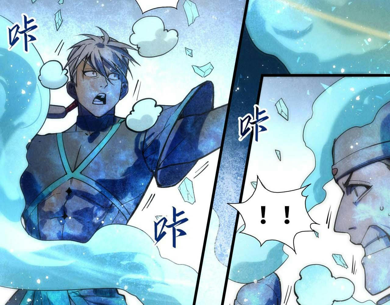 Vạn Cổ Chí Tôn Chapter 57 - Trang 98