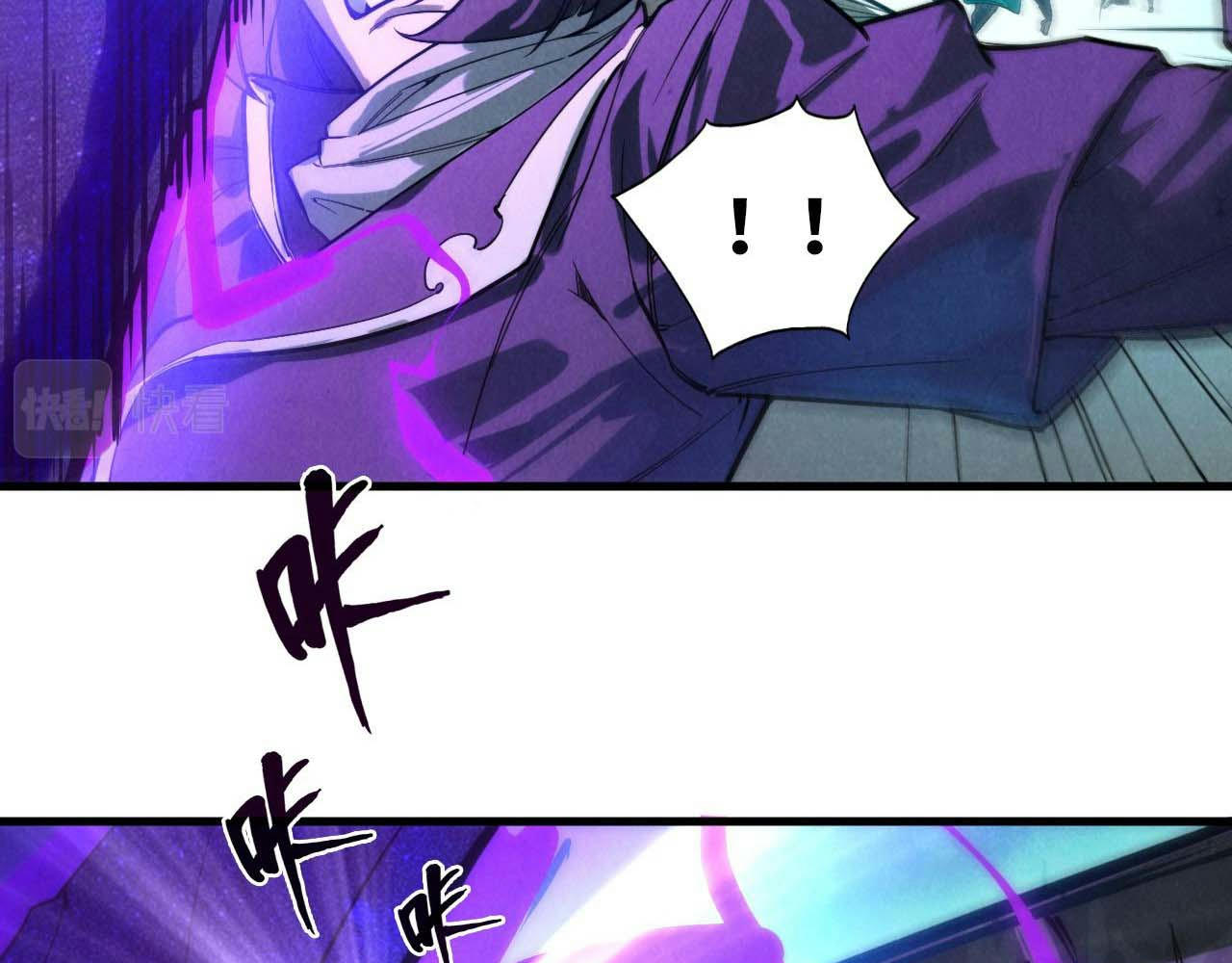 Vạn Cổ Chí Tôn Chapter 57 - Trang 112