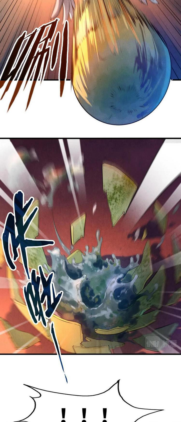 Vạn Cổ Chí Tôn Chapter 51 - Trang 17