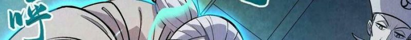 Vạn Cổ Chí Tôn Chapter 59 - Trang 75