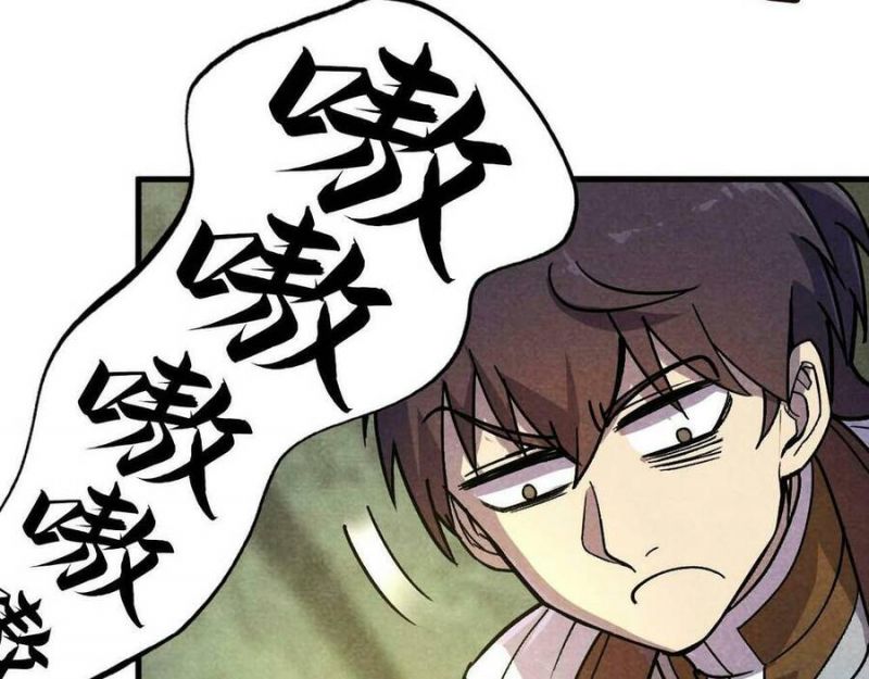 Vạn Cổ Chí Tôn Chapter 59 - Trang 70