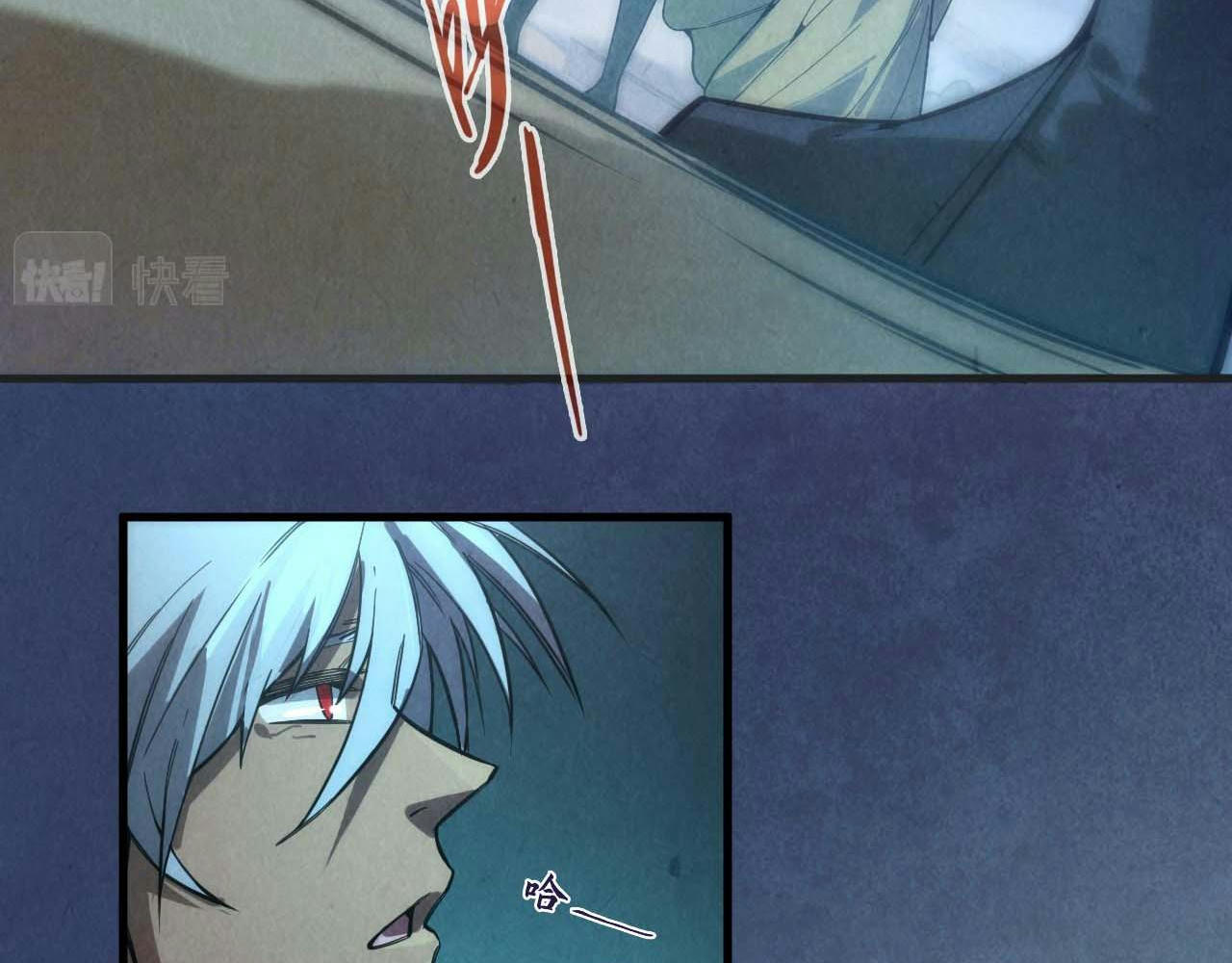 Vạn Cổ Chí Tôn Chapter 57 - Trang 10