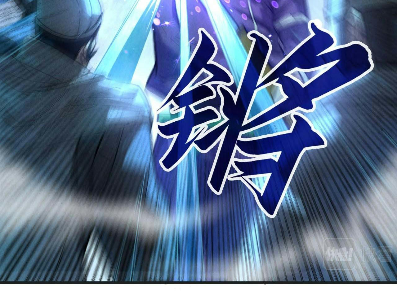 Vạn Cổ Chí Tôn Chapter 57 - Trang 67