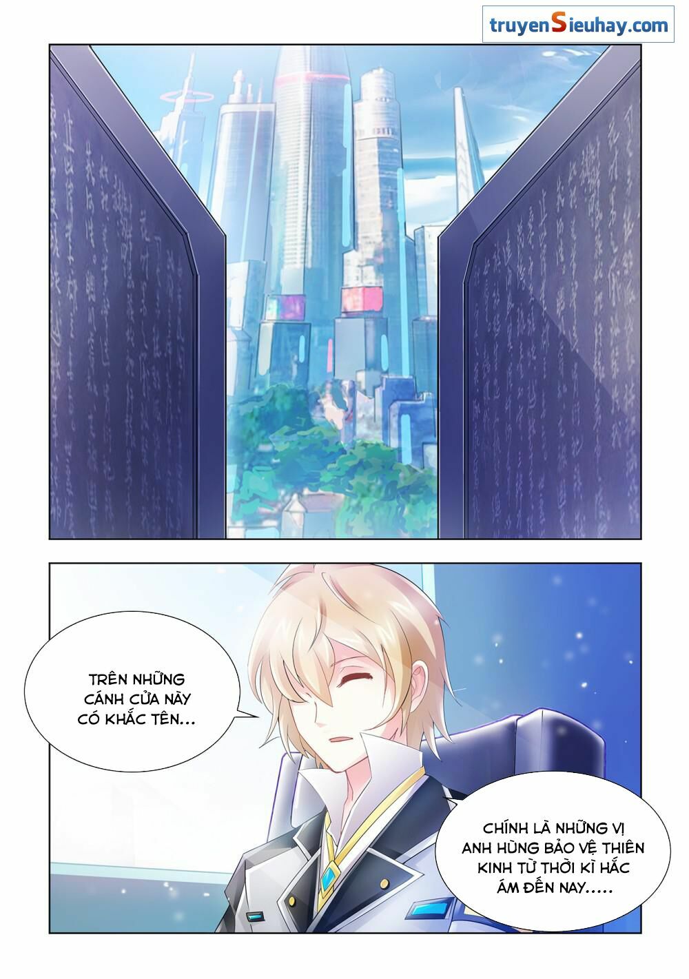 Đấu Chiến Cuồng Triều Chapter 30 - Trang 1