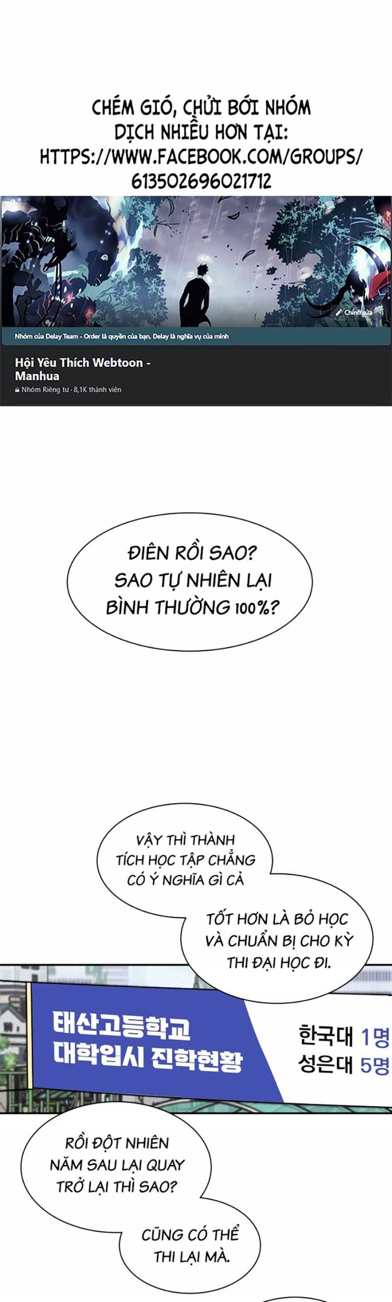 Cơ Quan Tự Hủy Chapter 1 - Trang 0