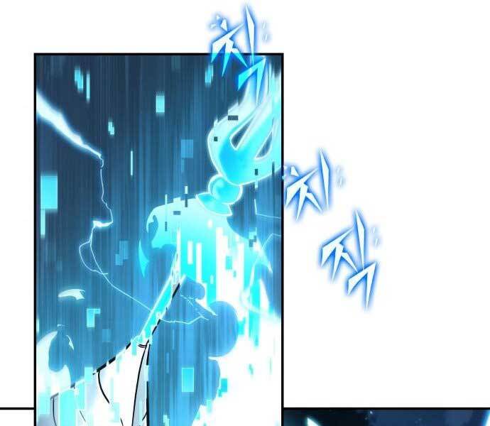 Toàn Trí Độc Giả Chap 107 - Next Chap 108