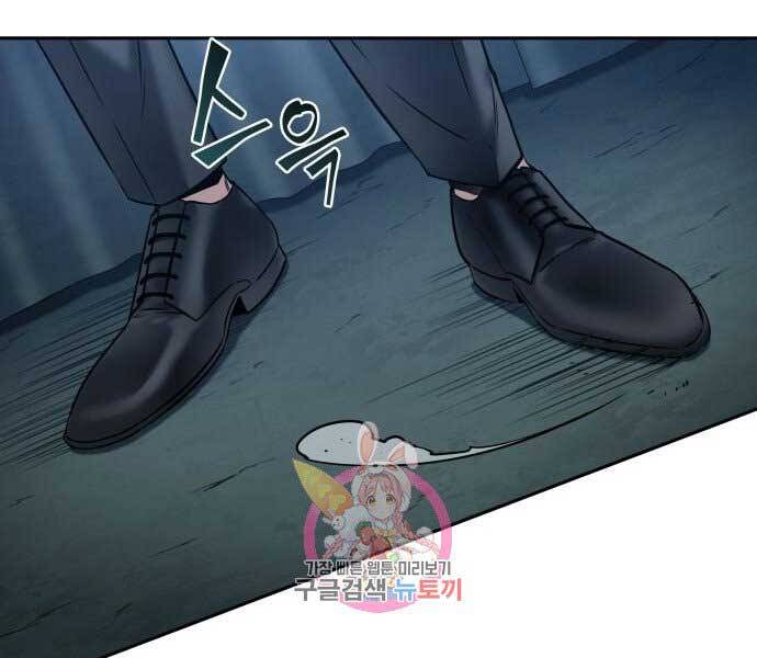 Toàn Trí Độc Giả Chap 121 - Next Chap 122