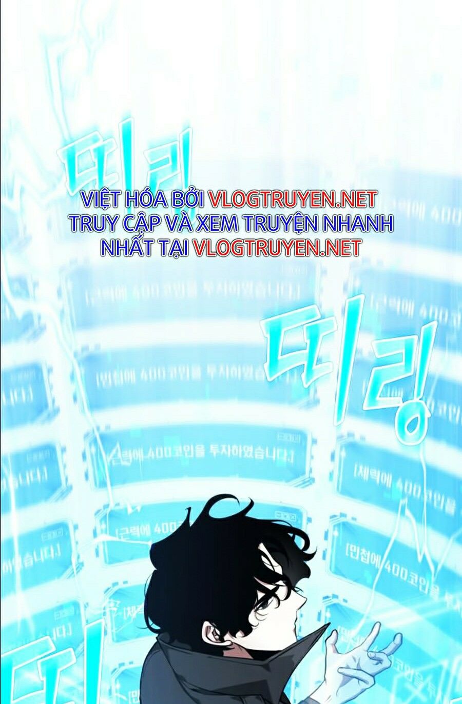 Toàn Trí Độc Giả Chap 64 - Next Chap 65