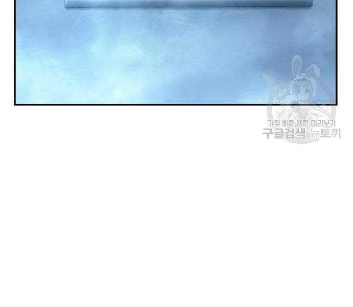 Toàn Trí Độc Giả Chap 116 - Next Chap 117