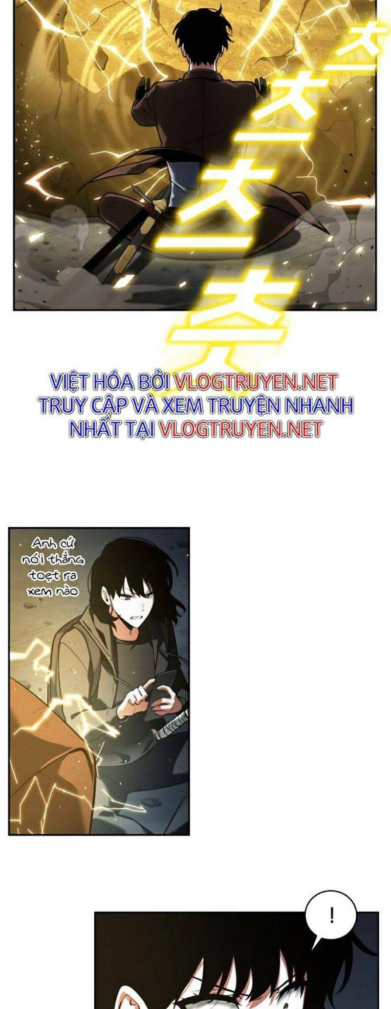 Toàn Trí Độc Giả Chap 74 - Next Chap 75