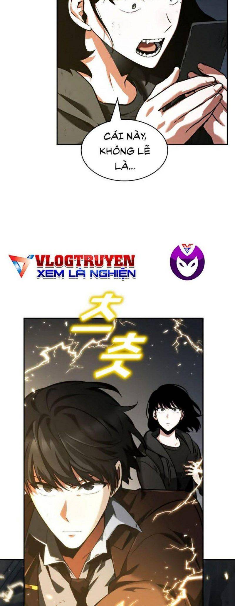 Toàn Trí Độc Giả Chap 74 - Next Chap 75