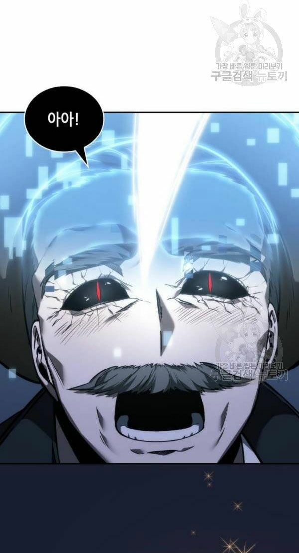 Toàn Trí Độc Giả Chap 43 - Next Chap 44