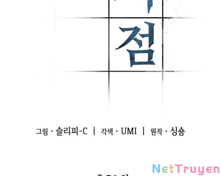 Toàn Trí Độc Giả Chap 76 - Next Chap 77