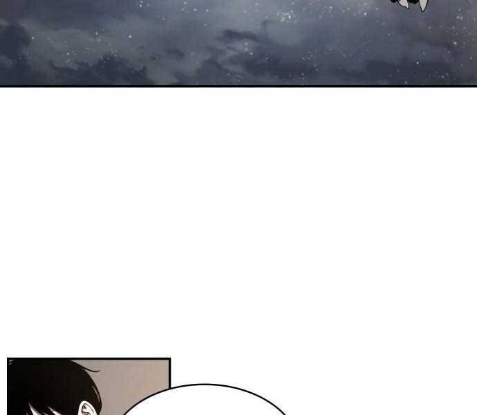 Toàn Trí Độc Giả Chap 107 - Next Chap 108