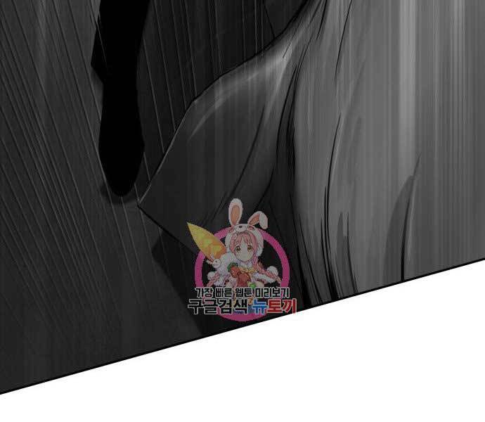 Toàn Trí Độc Giả Chap 115 - Next Chap 116