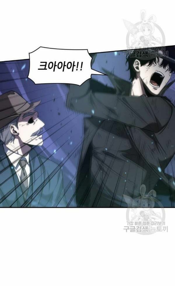 Toàn Trí Độc Giả Chap 43 - Next Chap 44