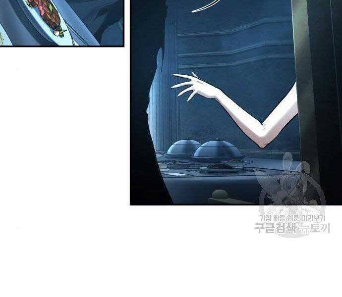 Toàn Trí Độc Giả Chap 116 - Next Chap 117