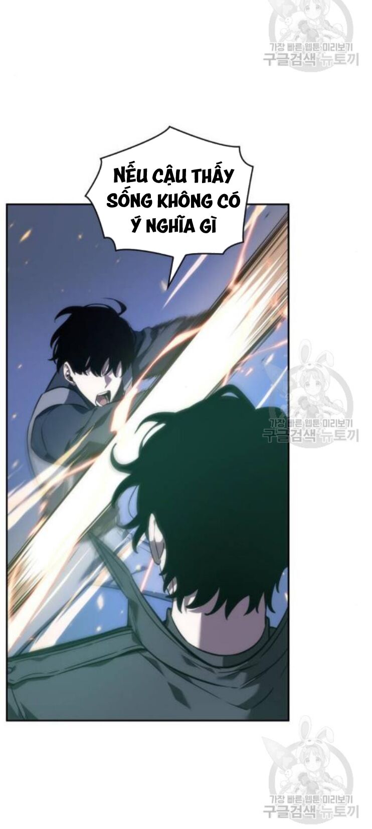 Toàn Trí Độc Giả Chap 42 - Next Chap 43