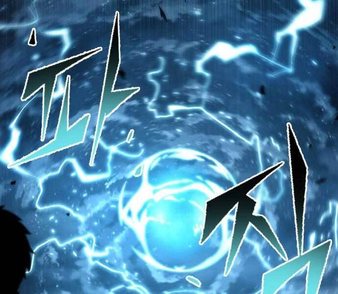 Toàn Trí Độc Giả Chap 107 - Next Chap 108