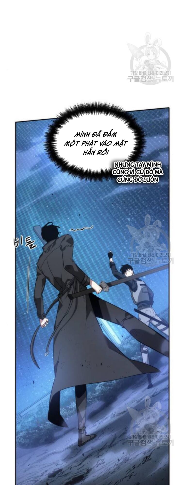 Toàn Trí Độc Giả Chap 42 - Next Chap 43