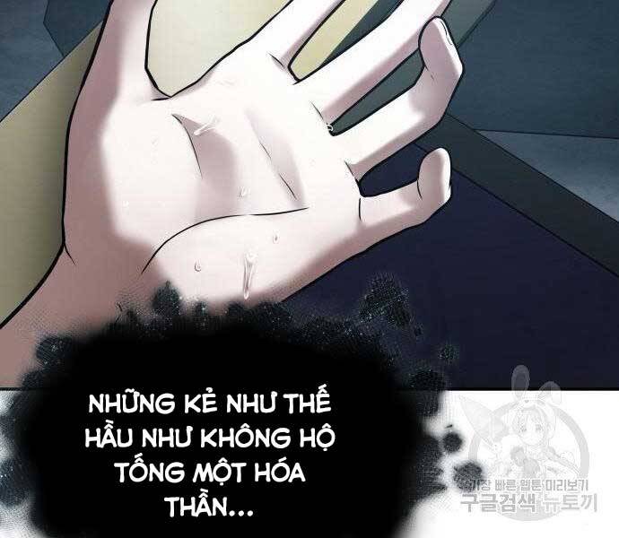 Toàn Trí Độc Giả Chap 116 - Next Chap 117