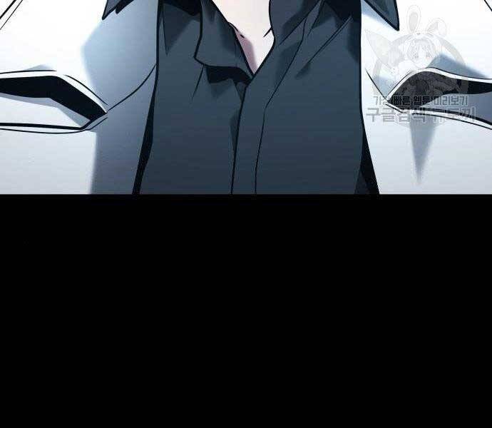 Toàn Trí Độc Giả Chap 116 - Next Chap 117