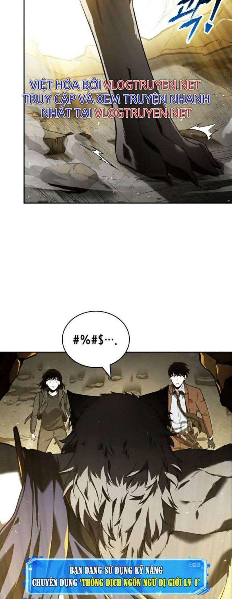 Toàn Trí Độc Giả Chap 74 - Next Chap 75