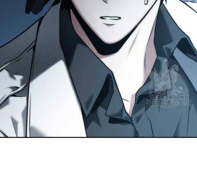 Toàn Trí Độc Giả Chap 116 - Next Chap 117