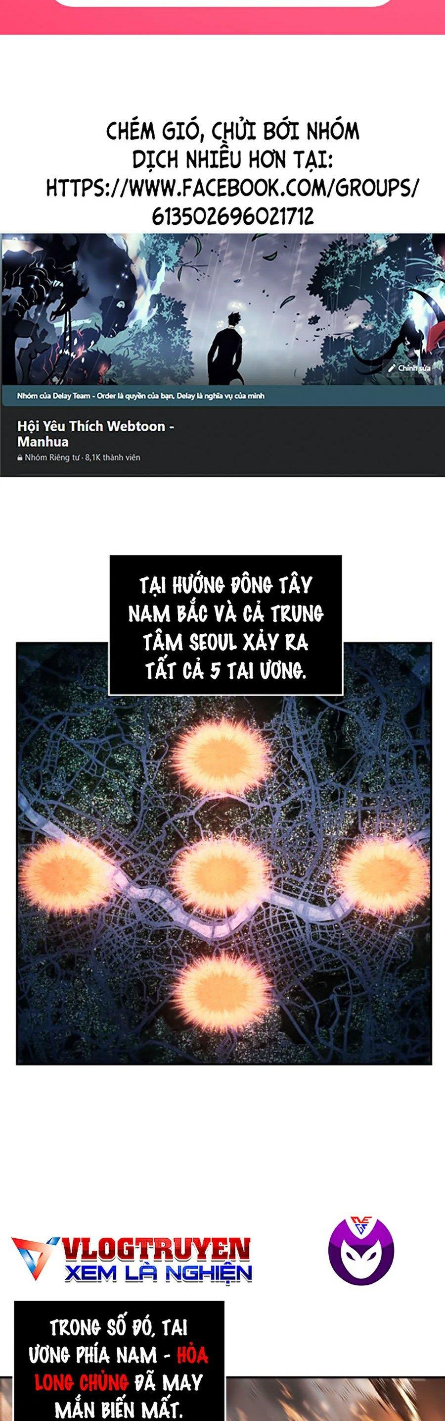 Toàn Trí Độc Giả Chap 75 - Next Chap 76