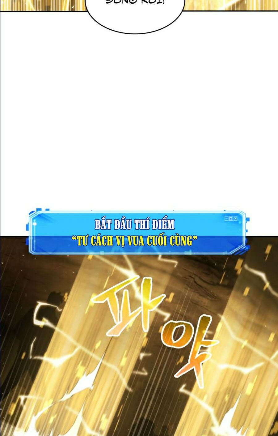 Toàn Trí Độc Giả Chap 64 - Next Chap 65