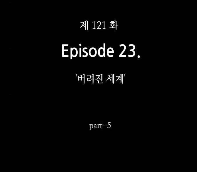 Toàn Trí Độc Giả Chap 121 - Next Chap 122