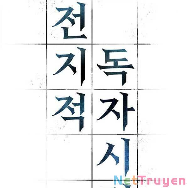 Toàn Trí Độc Giả Chap 67 - Next Chap 68