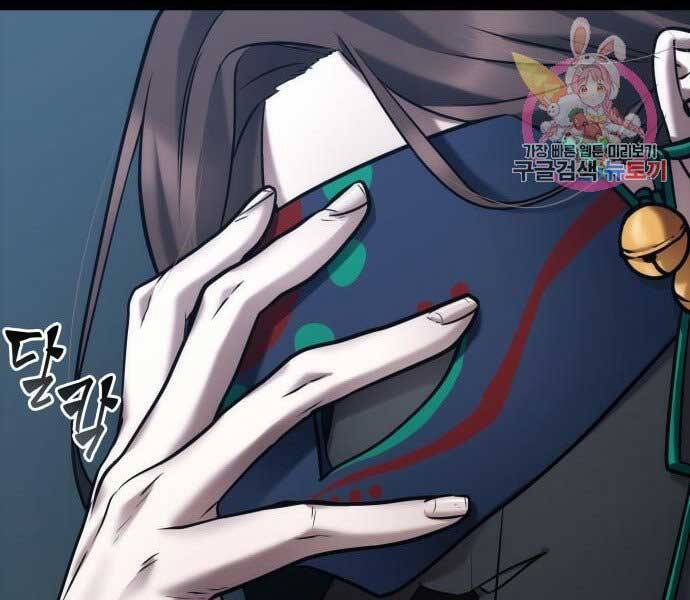 Toàn Trí Độc Giả Chap 121 - Next Chap 122