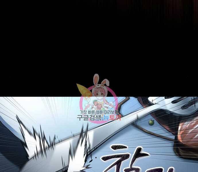 Toàn Trí Độc Giả Chap 115 - Next Chap 116