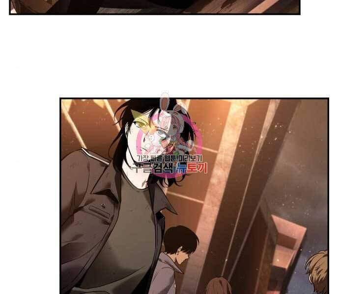 Toàn Trí Độc Giả Chap 107 - Next Chap 108