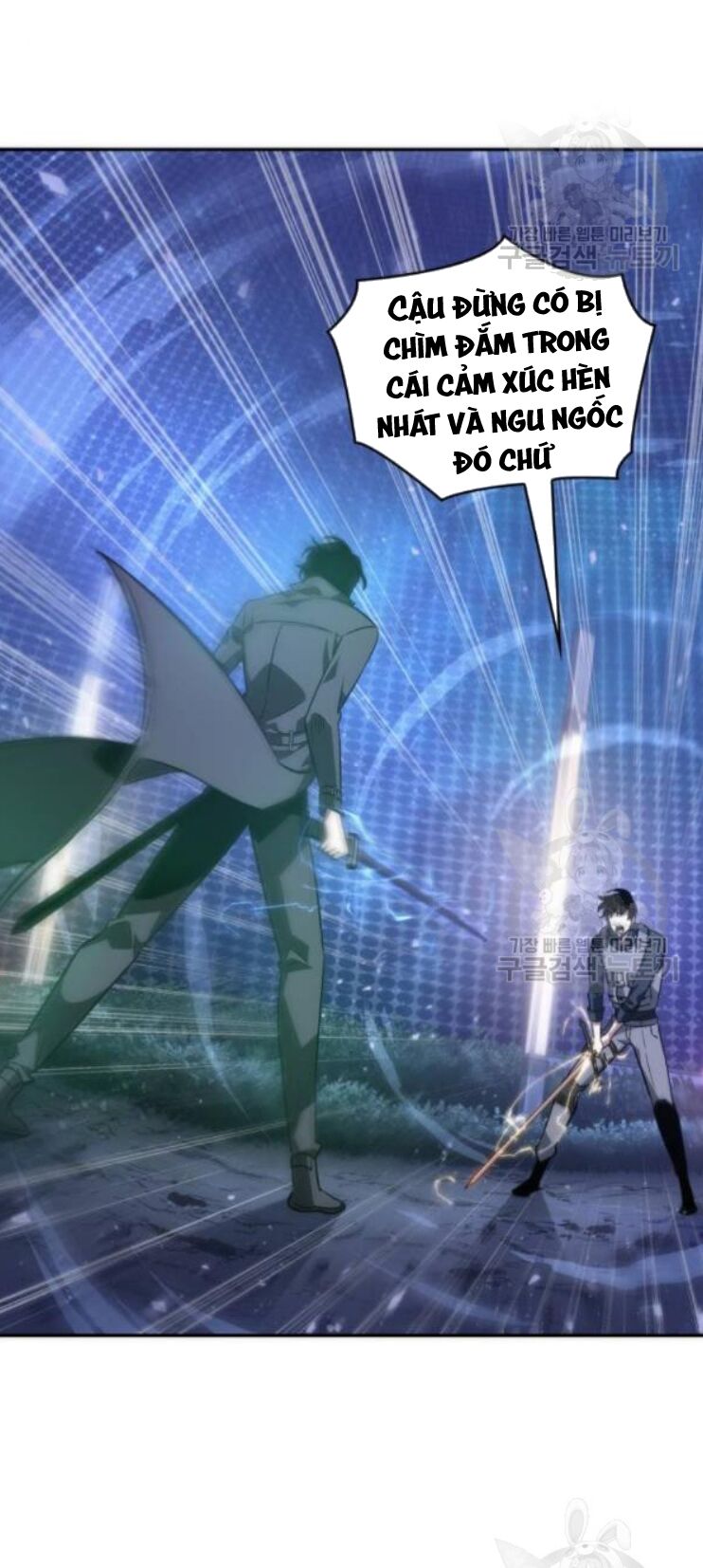 Toàn Trí Độc Giả Chap 42 - Next Chap 43